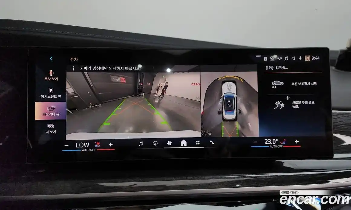 BMW 7-Series 2024 3.0 Автомат в Москве № 464316, фото 15