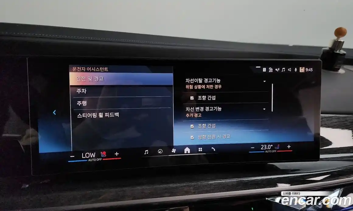 BMW 7-Series 2024 3.0 Автомат в Москве № 464316, фото 16