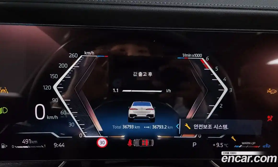 BMW 7-Series 2024 3.0 Автомат в Москве № 464316, фото 8