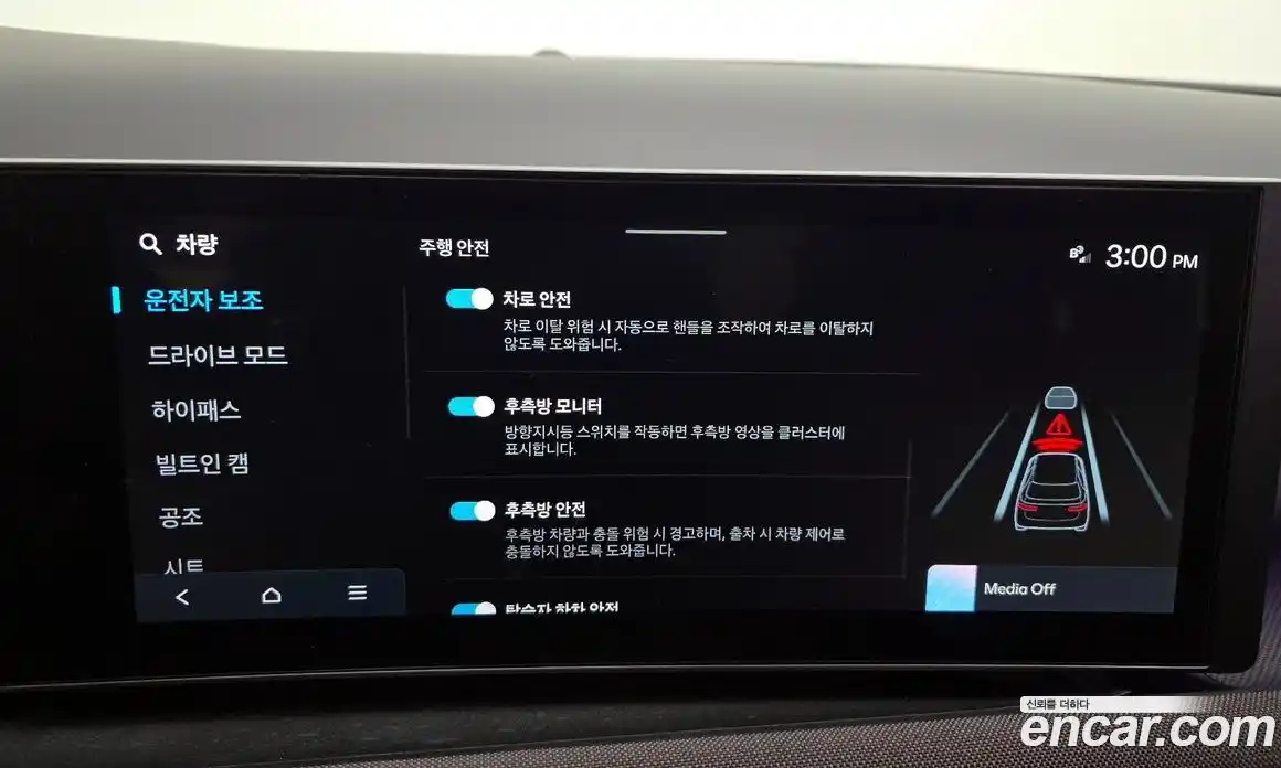 Hyundai Tucson 2025 1.6 Автомат в Москве № 46467, фото 7