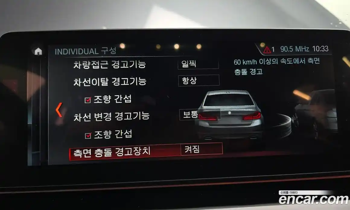 BMW 5-Series 2018 2.0 Автомат в Москве № 464996, фото 16