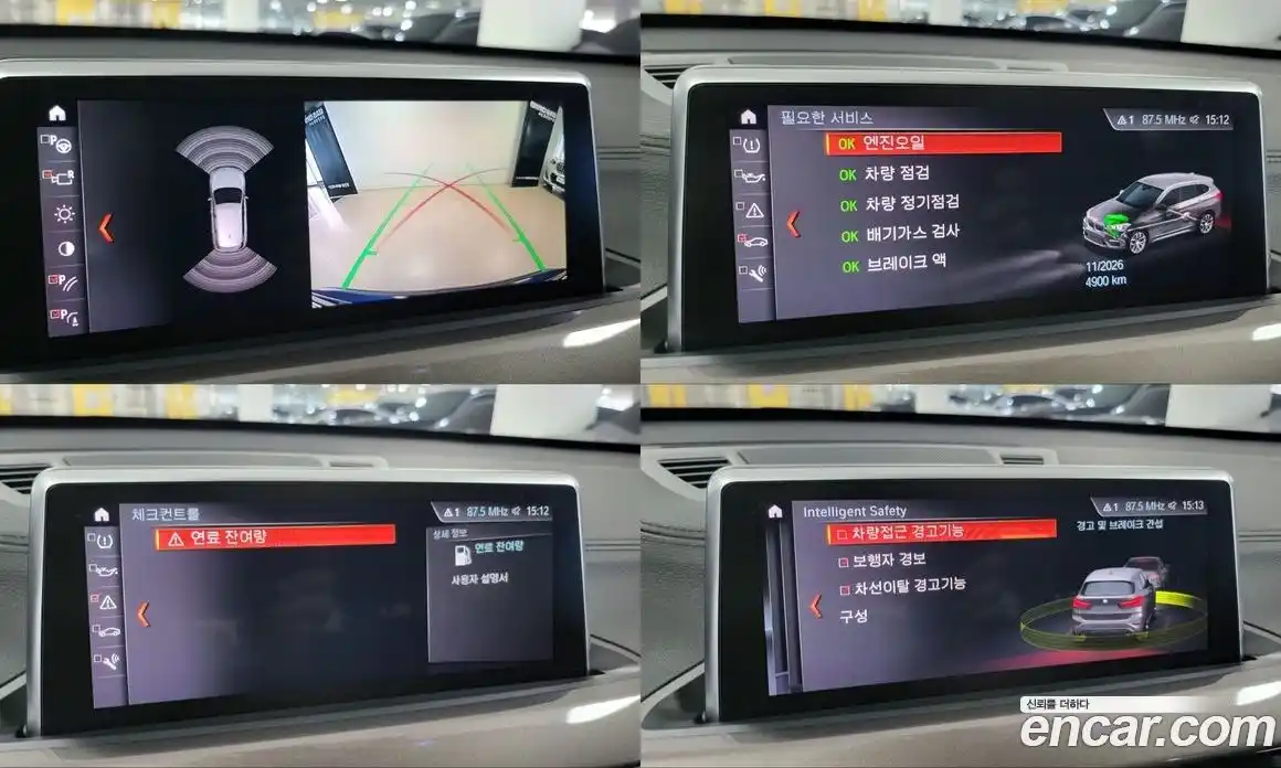 BMW X1 2021 2.0 Автомат в Москве № 465548, фото 16