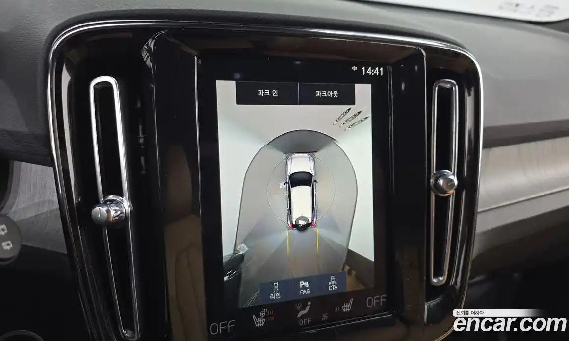 Volvo XC40 2021 2.0 Автомат в Москве № 469823, фото 15