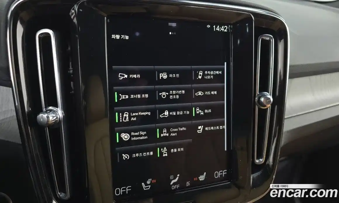 Volvo XC40 2021 2.0 Автомат в Москве № 469823, фото 16