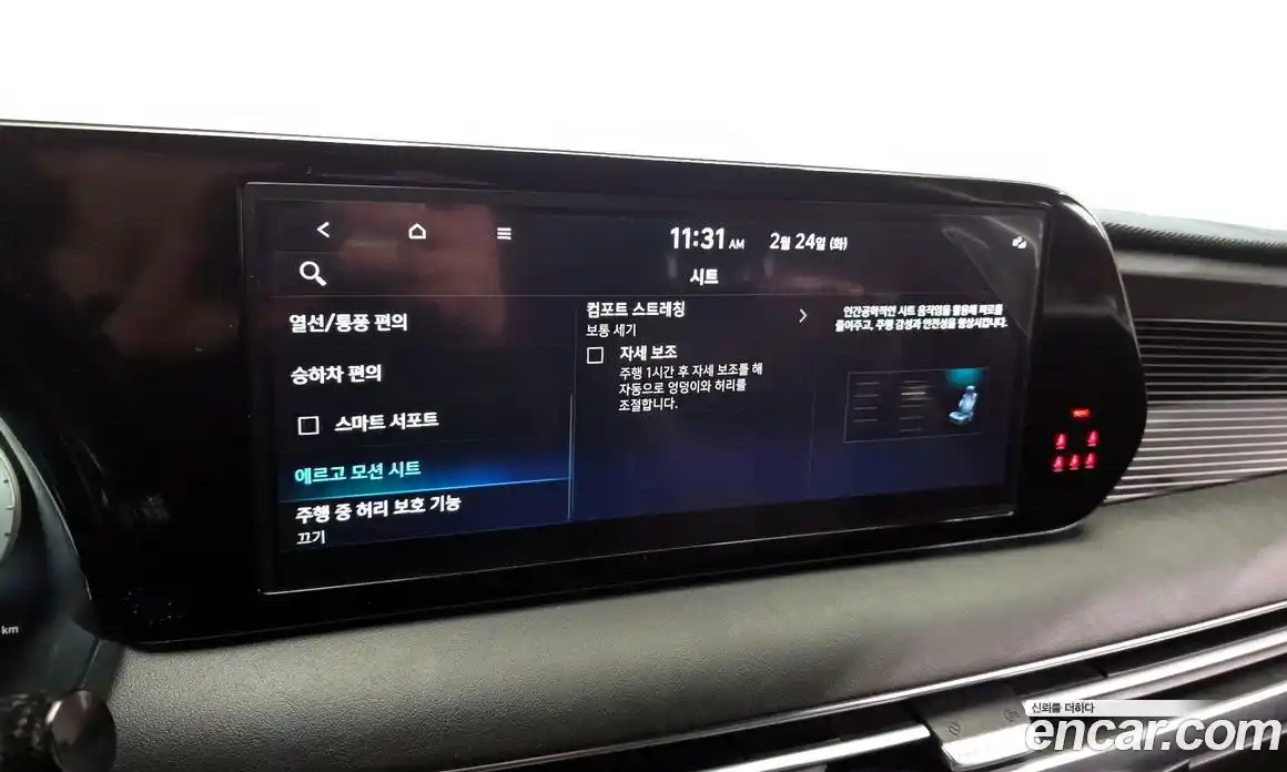 Hyundai Palisade 2023 3.8 Автомат в Москве № 48959, фото 8