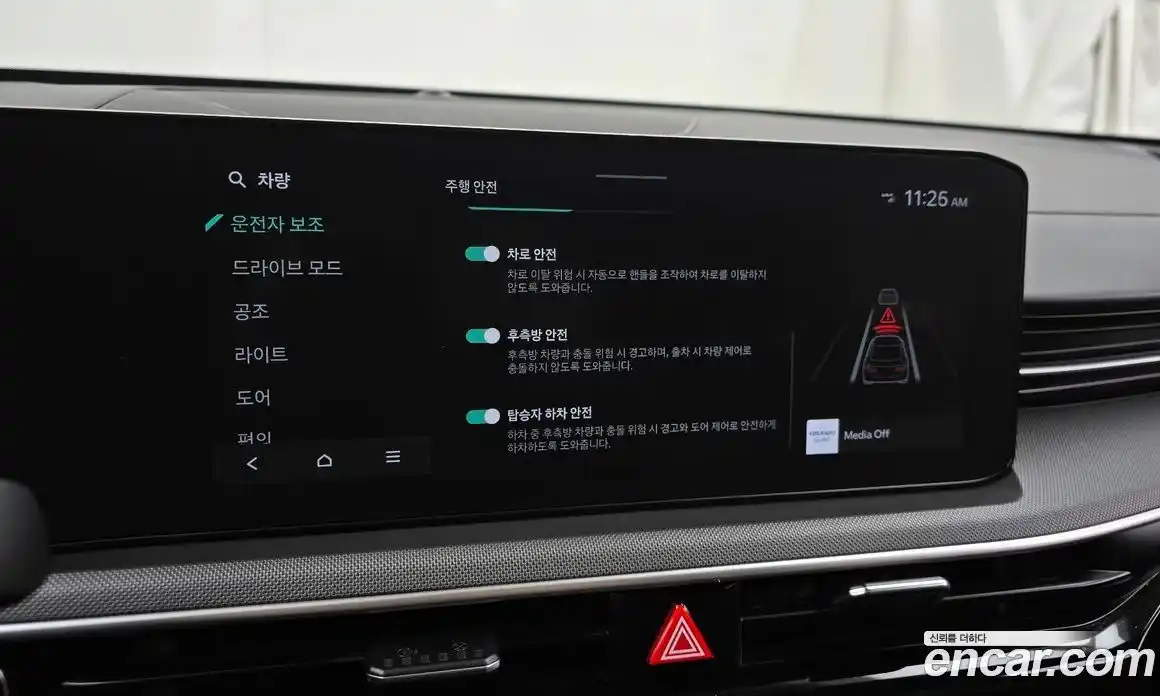 Kia K5 2024 2.0 Автомат в Москве № 55647, фото 16