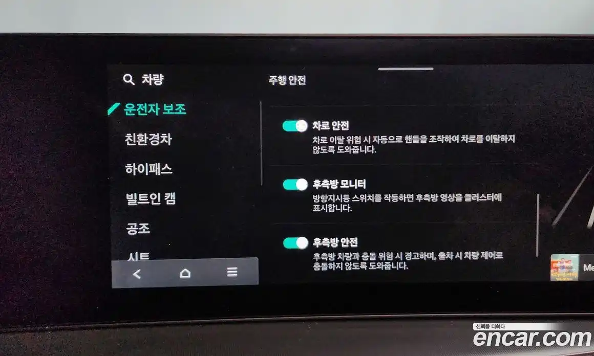 Kia Sorento 2024 1.6 Автомат в Москве № 56032, фото 16