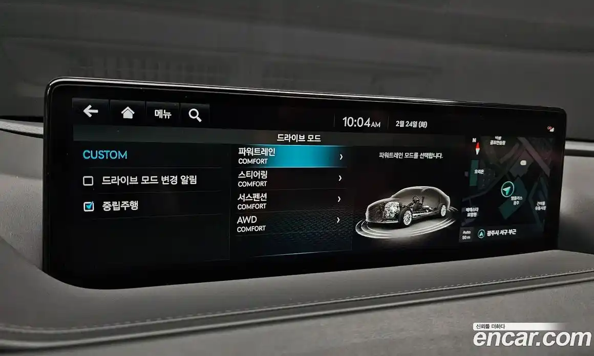 Genesis G80 2023 3.5 Автомат в Москве № 59062, фото 11