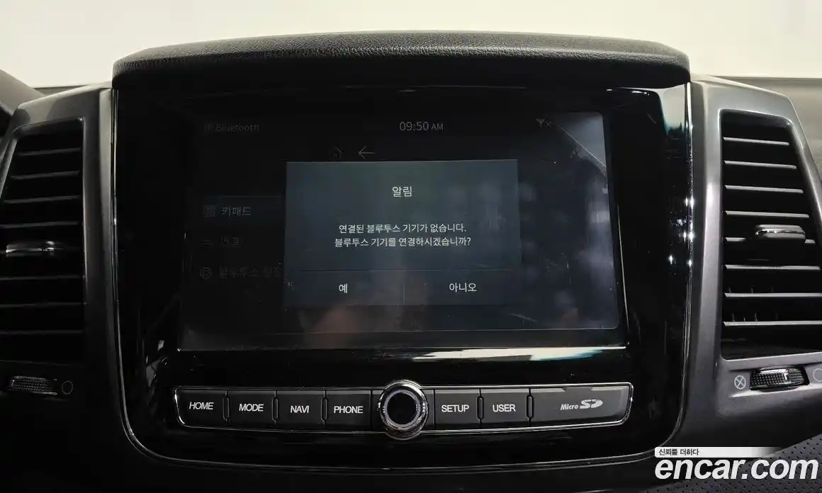 SsangYong Rexton 2023 2.2 Автомат в Москве № 65110, фото 15