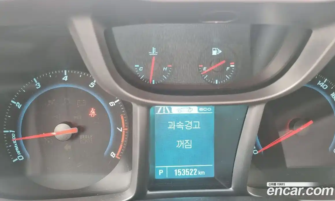 Chevrolet Orlando 2013 2.0 Автомат в Москве № 105767, фото 17