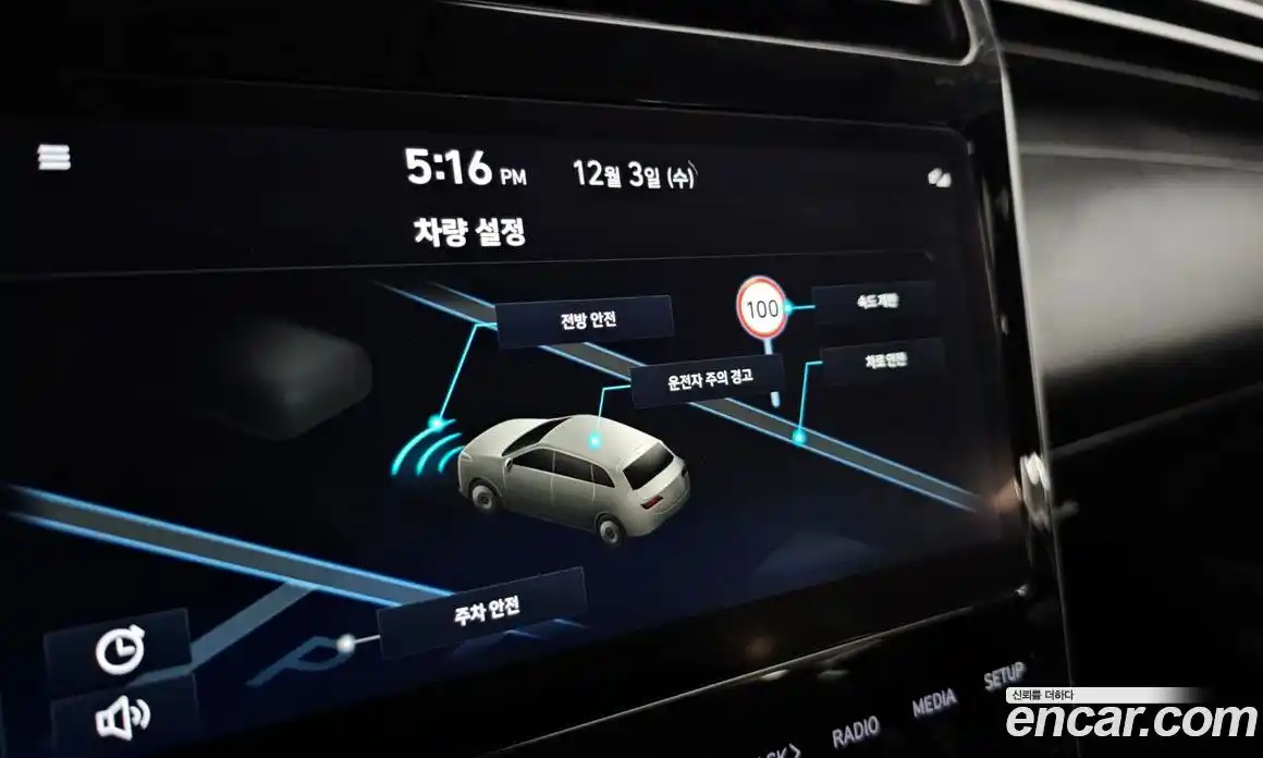 Hyundai Tucson 2023 2.0 Автомат в Москве № 108686, фото 19