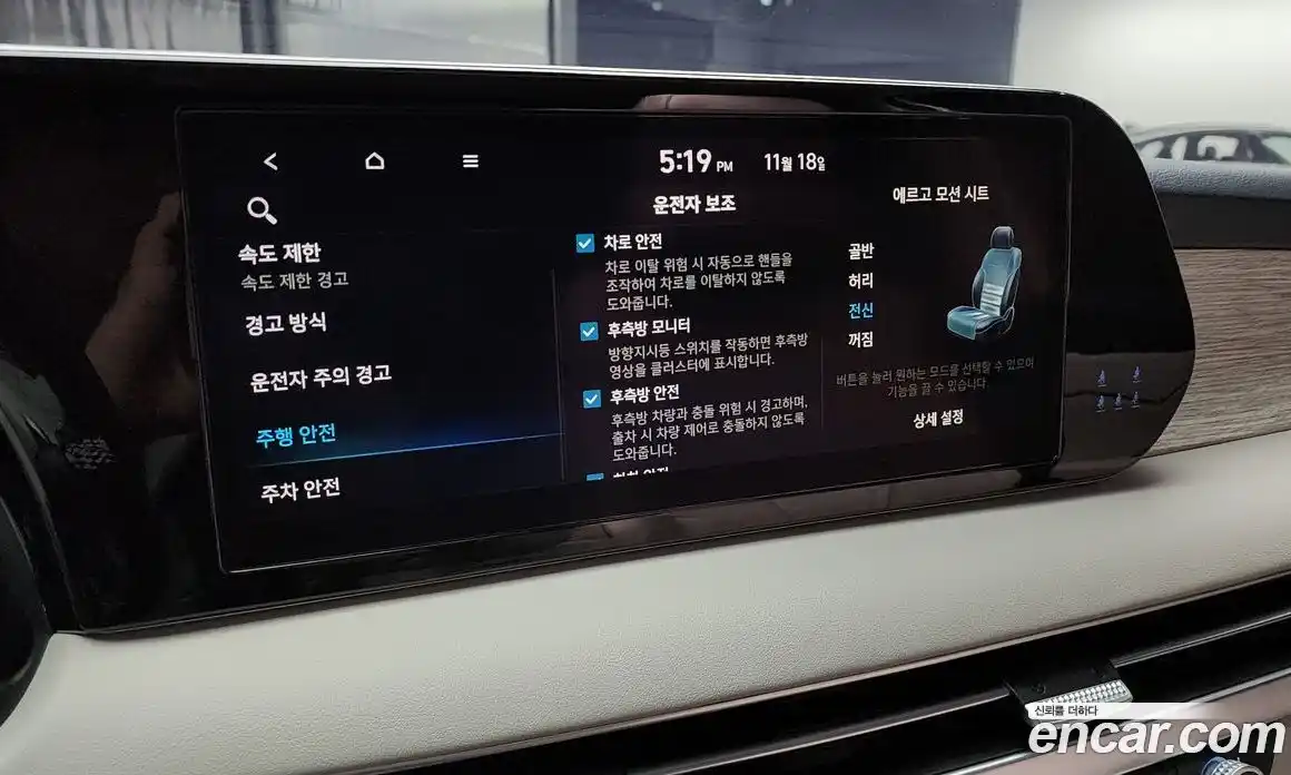 Hyundai Palisade 2024 2.2 Автомат в Москве № 109955, фото 6