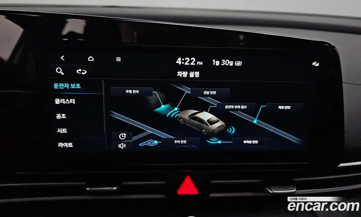 Hyundai Avante 2023 1.6 Автомат в Москве № 111713, фото 17