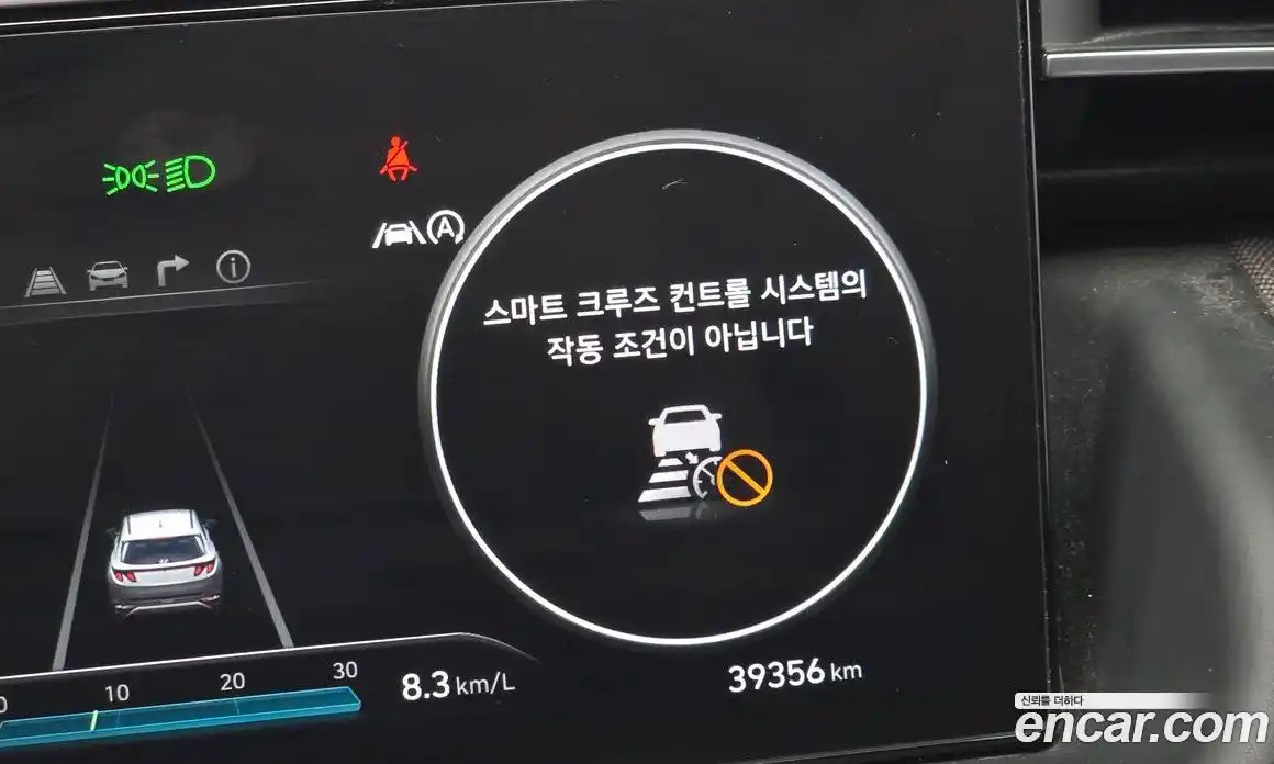 Hyundai Tucson 2021 2.0 Автомат в Москве № 112492, фото 10