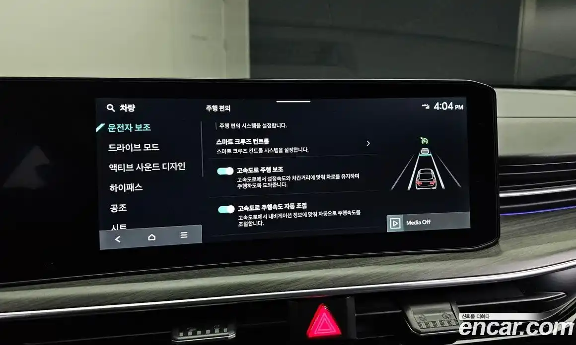 Kia K5 2025 1.6 Автомат в Москве № 115450, фото 10