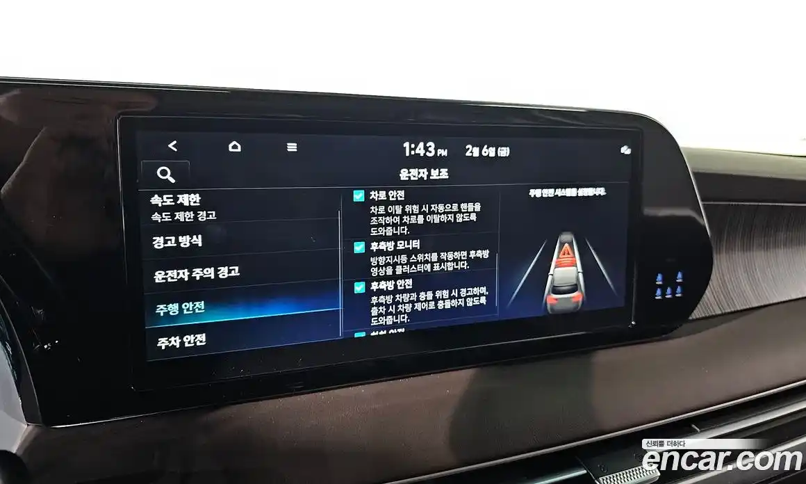 Hyundai Palisade 2023 2.2 Автомат в Москве № 11588, фото 20