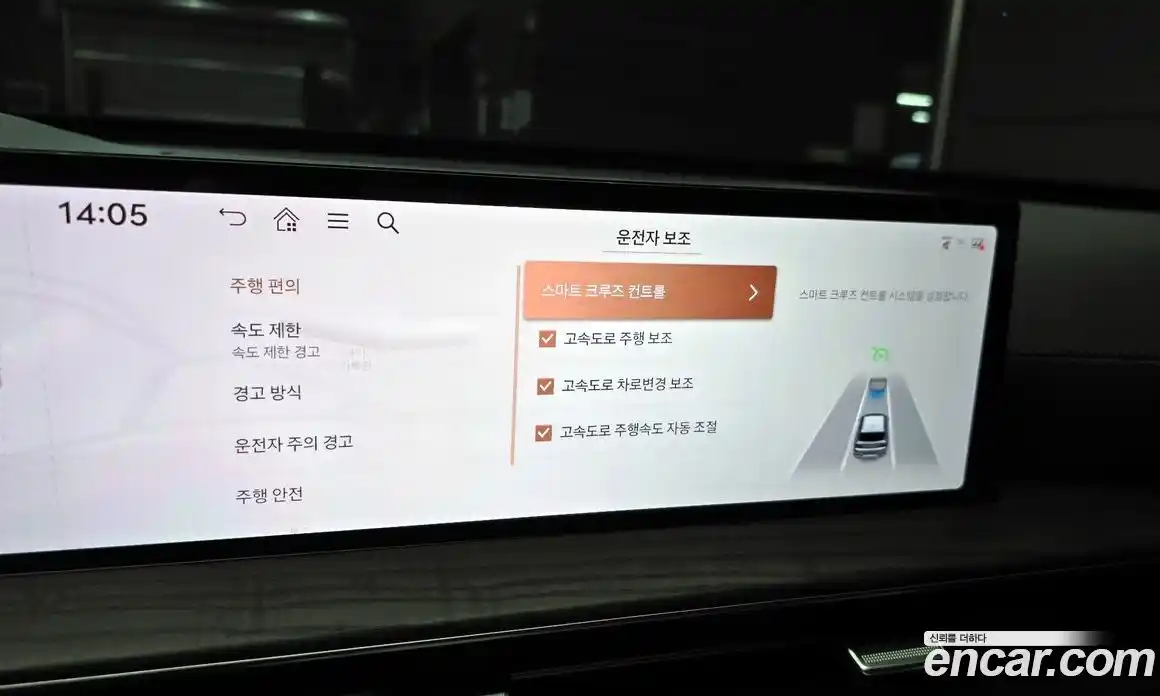 Genesis GV80 2024 3.5 Автомат в Москве № 117169, фото 17