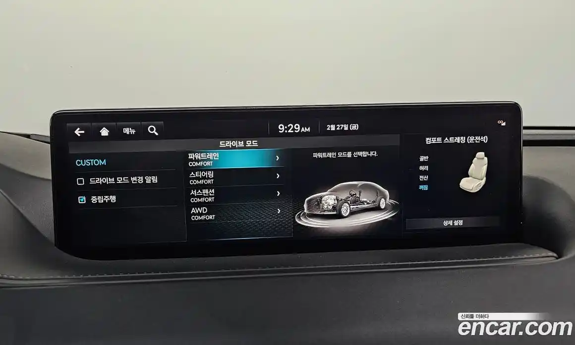 Genesis G80 2022 3.5 Автомат в Москве № 117387, фото 7