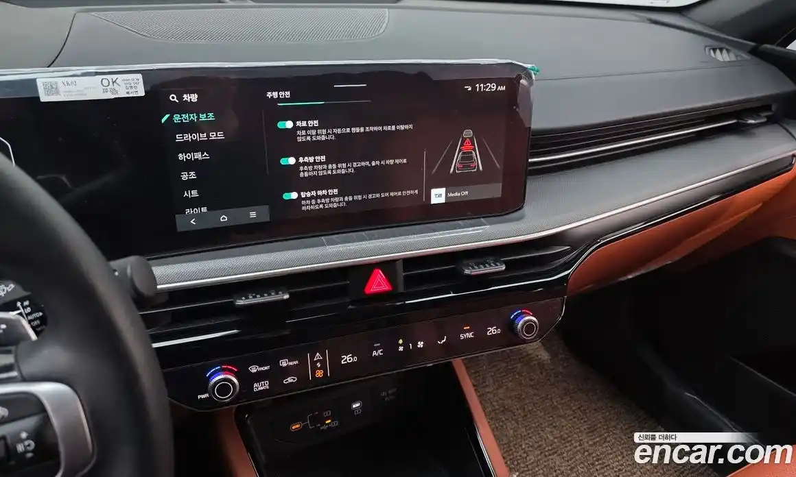 Kia K5 2025 1.6 Автомат в Москве № 120120, фото 14