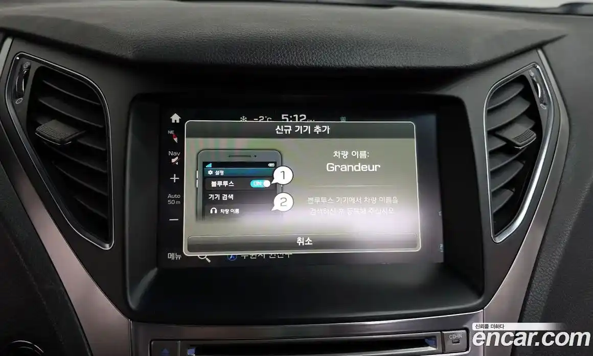 Hyundai Grandeur 2017 2.4 Автомат в Москве № 125742, фото 11