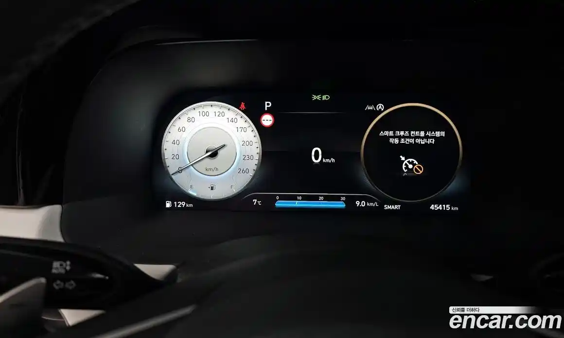 Hyundai Palisade 2024 2.2 Автомат в Москве № 127173, фото 8