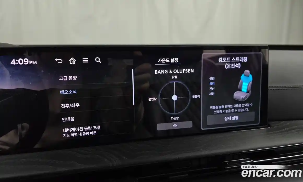 Genesis GV80 2025 2.5 Автомат в Москве № 12798, фото 16