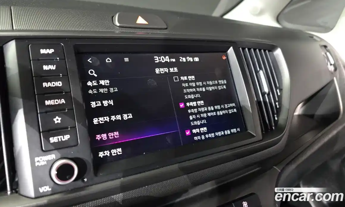 Kia Ray 2024 Автомат в Москве № 128730, фото 20