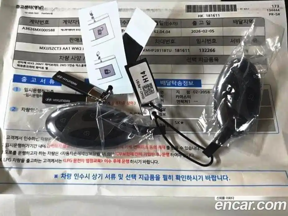 Hyundai Santa Fe 2026 1.6 Автомат в Москве № 129398, фото 9