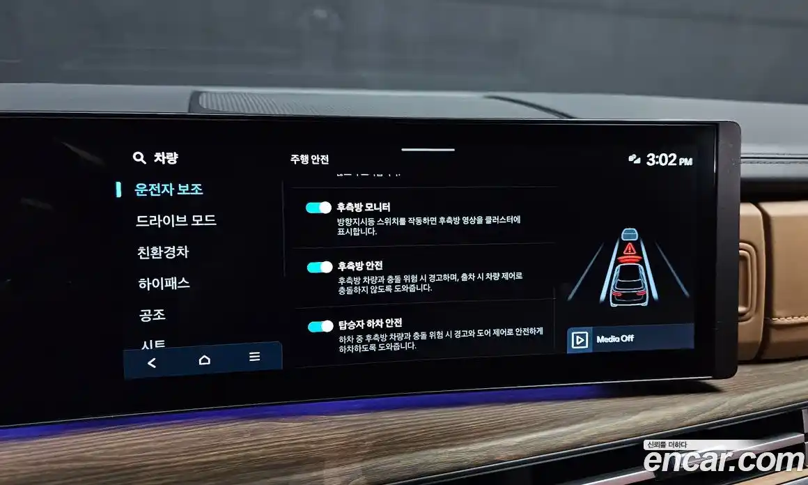 Hyundai Santa Fe 2024 1.6 Автомат в Москве № 129598, фото 17