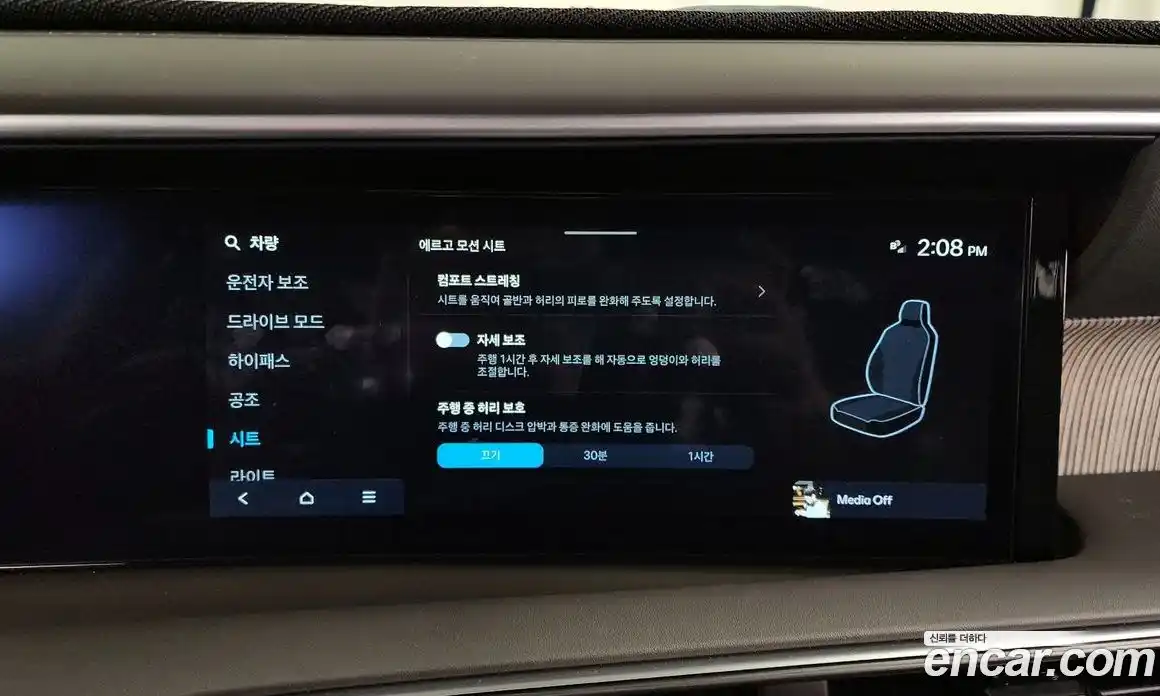 Hyundai Palisade 2025 2.5 Автомат в Москве № 129810, фото 3