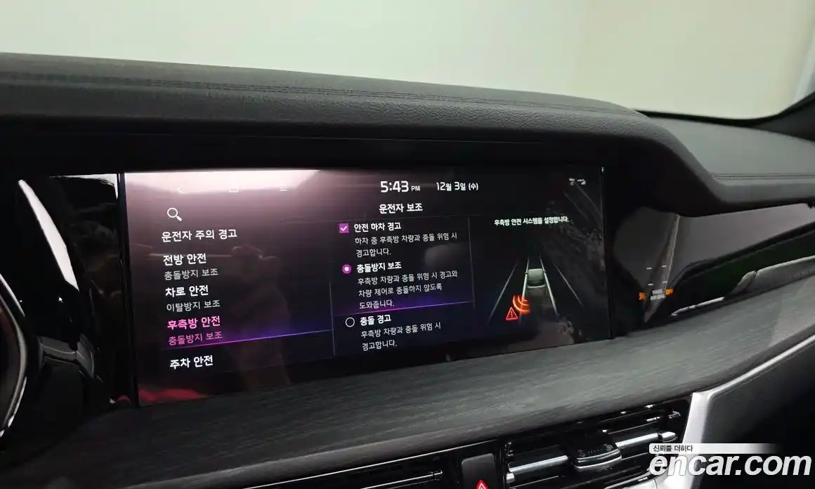 Kia Mohave 2023 3.0 Автомат в Москве № 131261, фото 16