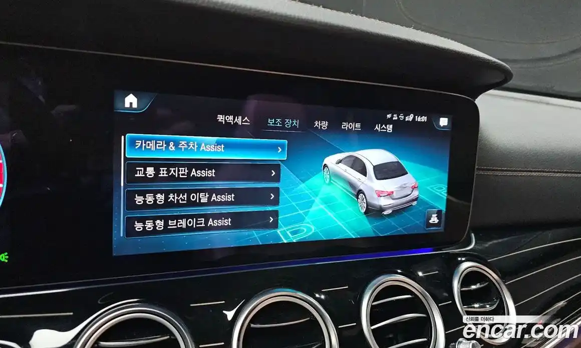 Mercedes-Benz E-Class 2021 3.0 Автомат в Москве № 141268, фото 19