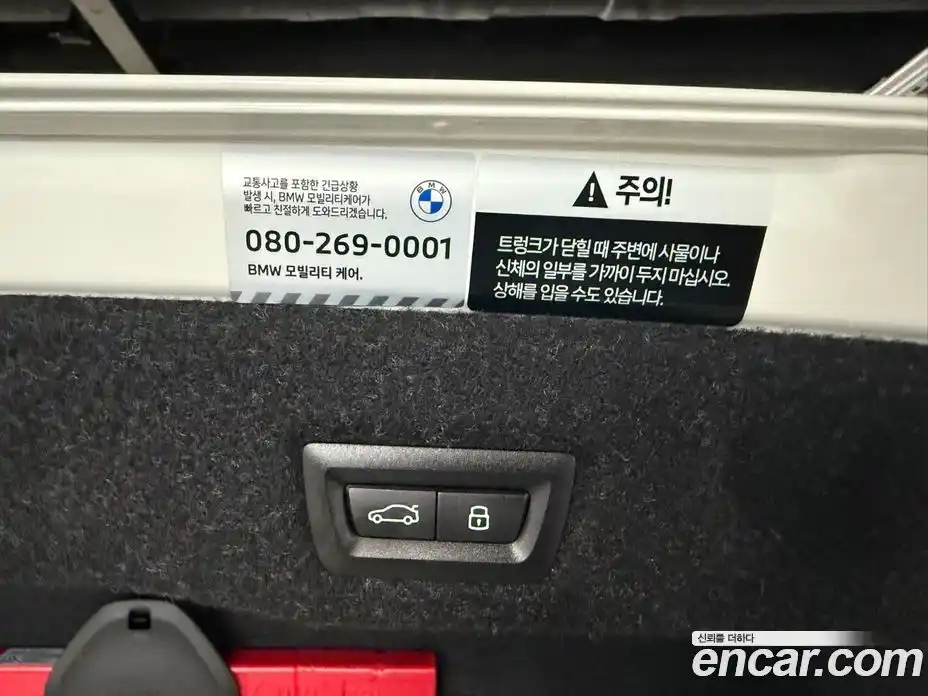 BMW 5-Series 2025 2.0 Автомат в Москве № 153206, фото 17