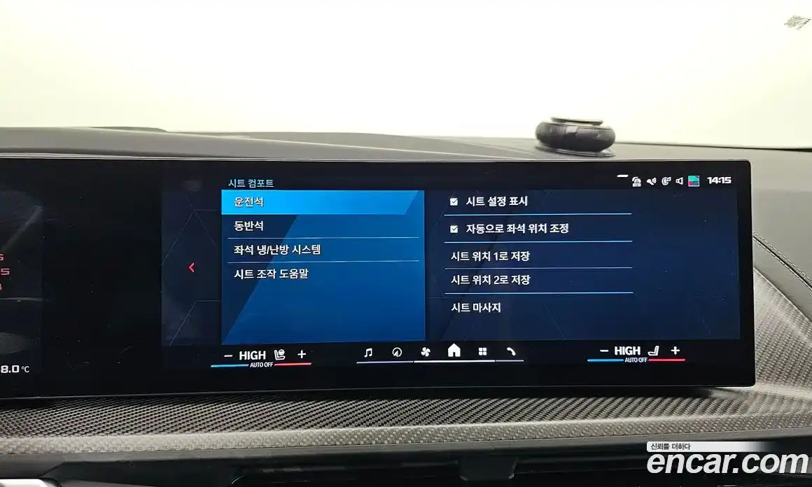 BMW XM 2024 4.4 Автомат в Москве № 154629, фото 14