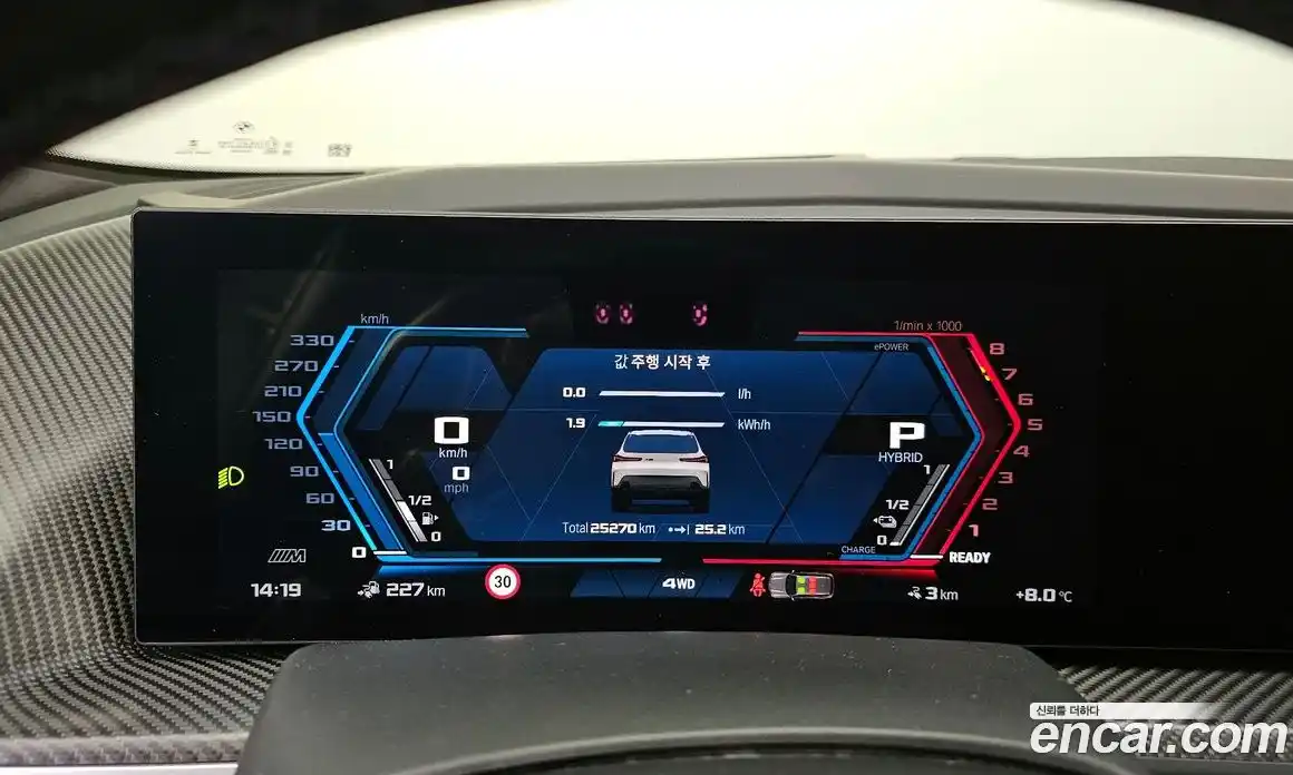 BMW XM 2024 4.4 Автомат в Москве № 154629, фото 19