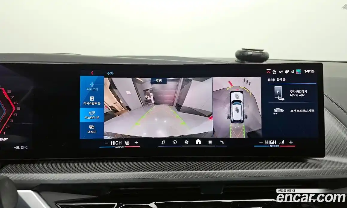 BMW XM 2024 4.4 Автомат в Москве № 154629, фото 20