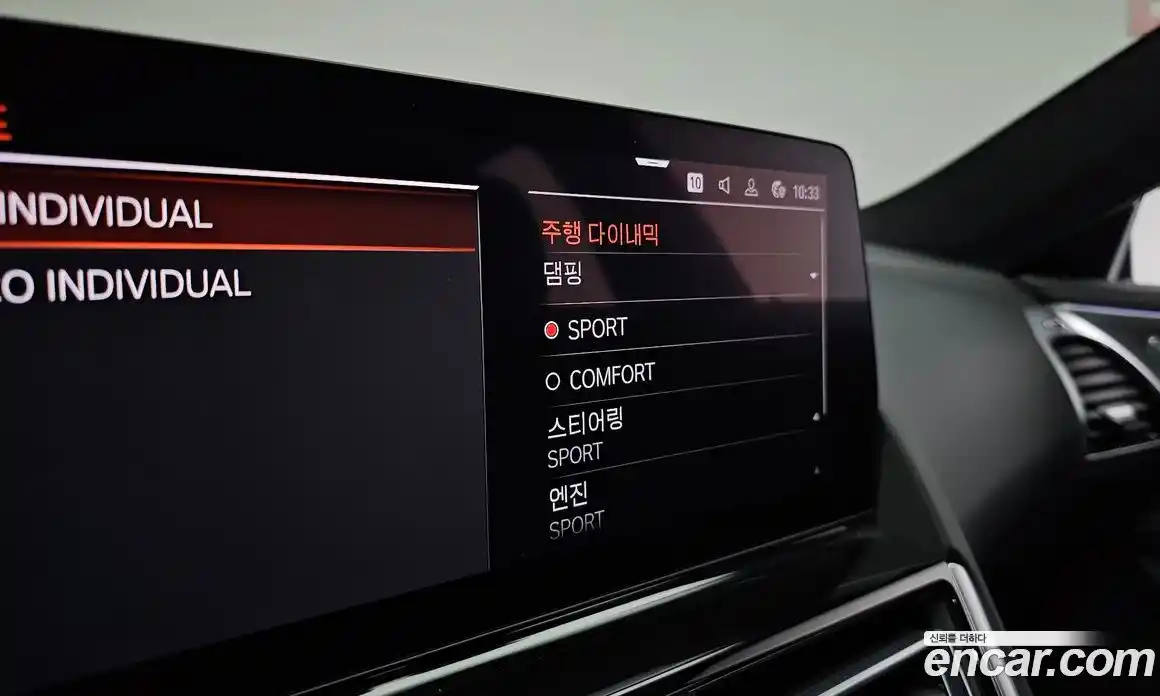 BMW 8-Series 2023 4.4 Автомат в Москве № 154840, фото 16