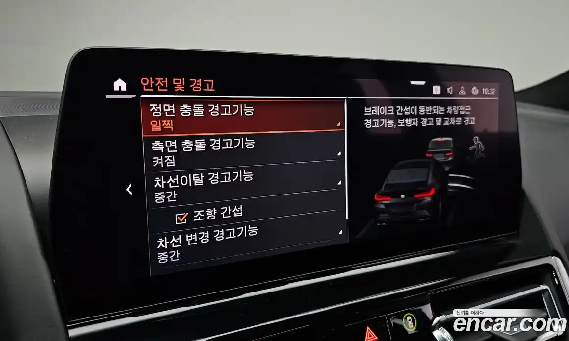 BMW 8-Series 2023 4.4 Автомат в Москве № 154840, фото 19