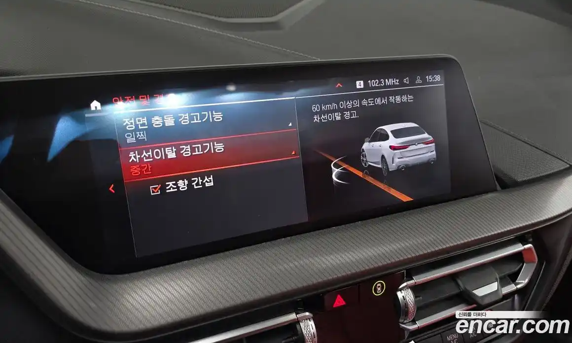 BMW 2-Series 2021 2.0 Автомат в Москве № 157701, фото 15