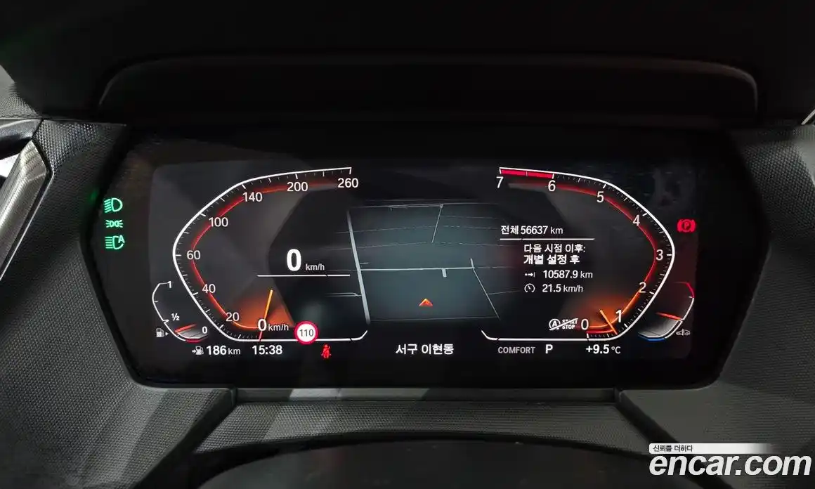 BMW 2-Series 2021 2.0 Автомат в Москве № 157701, фото 8