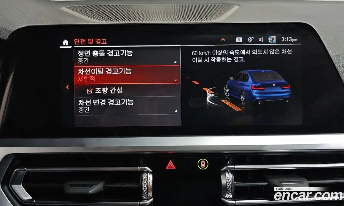 BMW 3-Series 2022 2.0 Автомат в Москве № 158032, фото 16