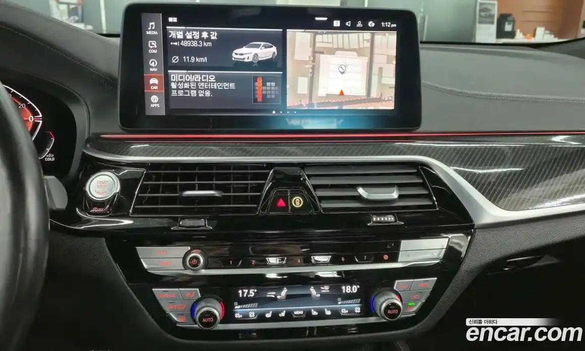 BMW Gran Turismo 2021 2.0 Автомат в Москве № 158364, фото 11