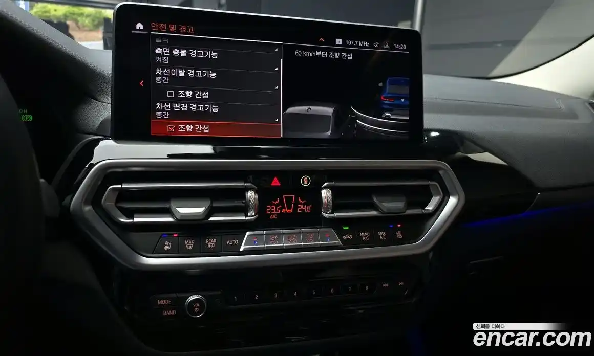 BMW X4 2022 2.0 Автомат в Москве № 159058, фото 11