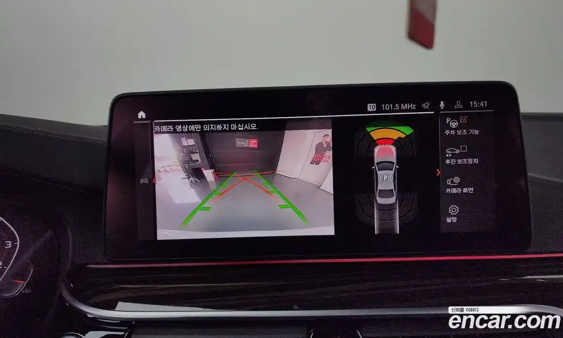 BMW 5-Series 2022 2.0 Автомат в Москве № 159213, фото 15