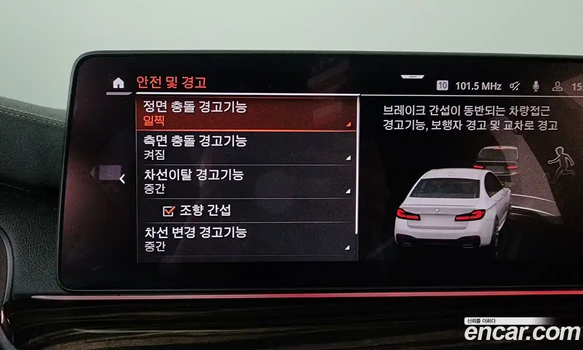 BMW 5-Series 2022 2.0 Автомат в Москве № 159213, фото 16