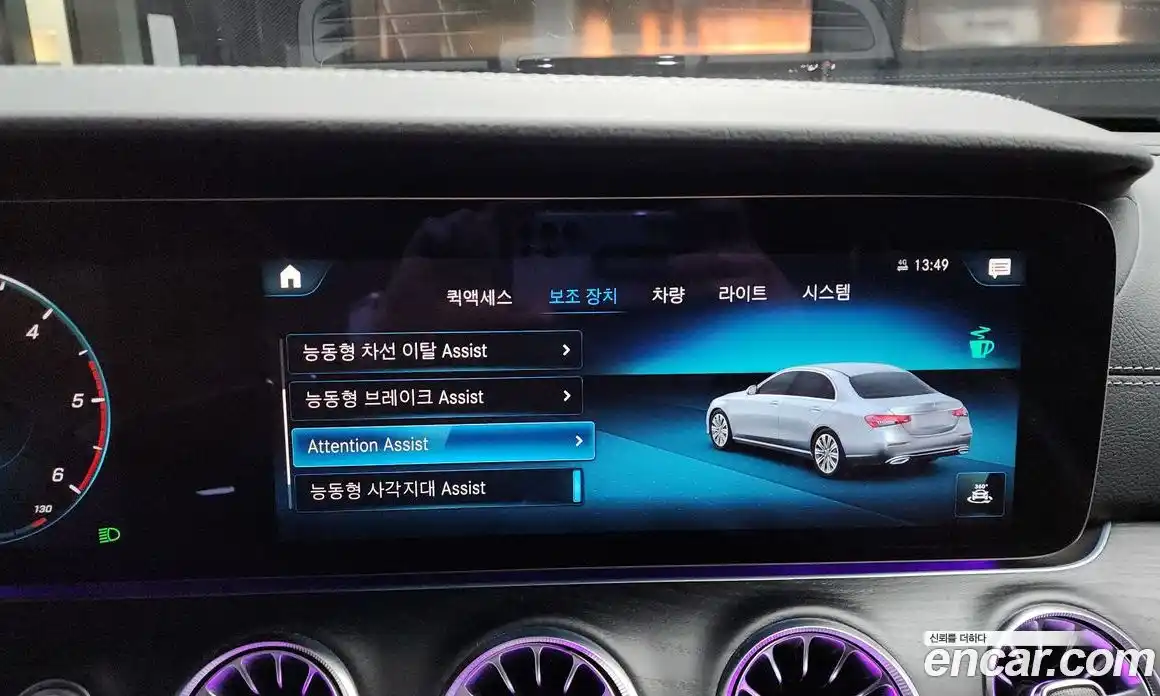 Mercedes-Benz E-Class 2022 1.9 Автомат в Москве № 160793, фото 18