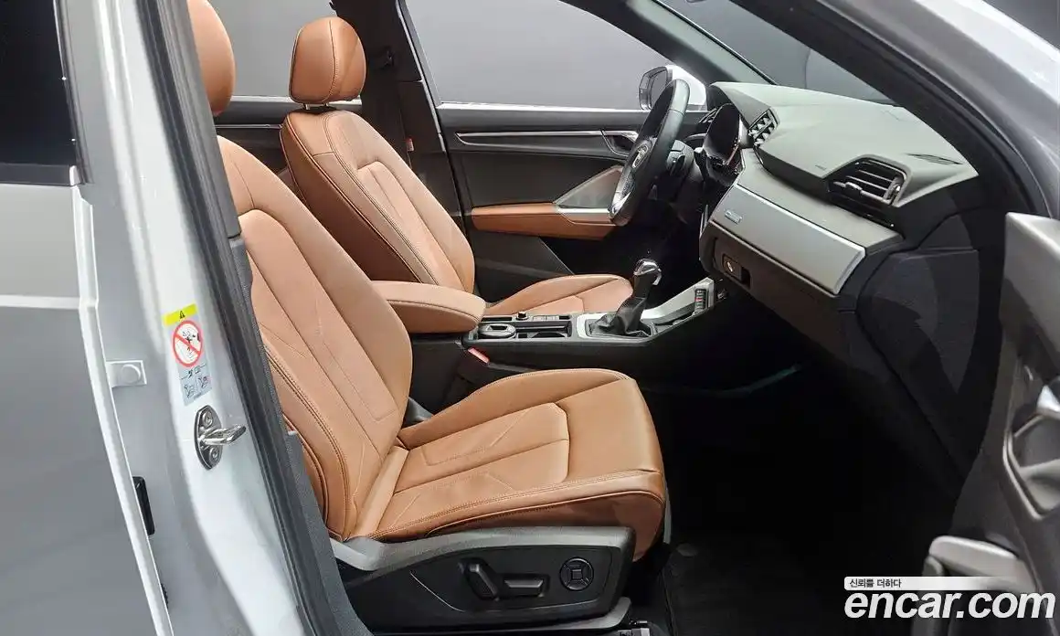 Audi Q3 2023 2.0 Автомат в Москве № 162418, фото 11