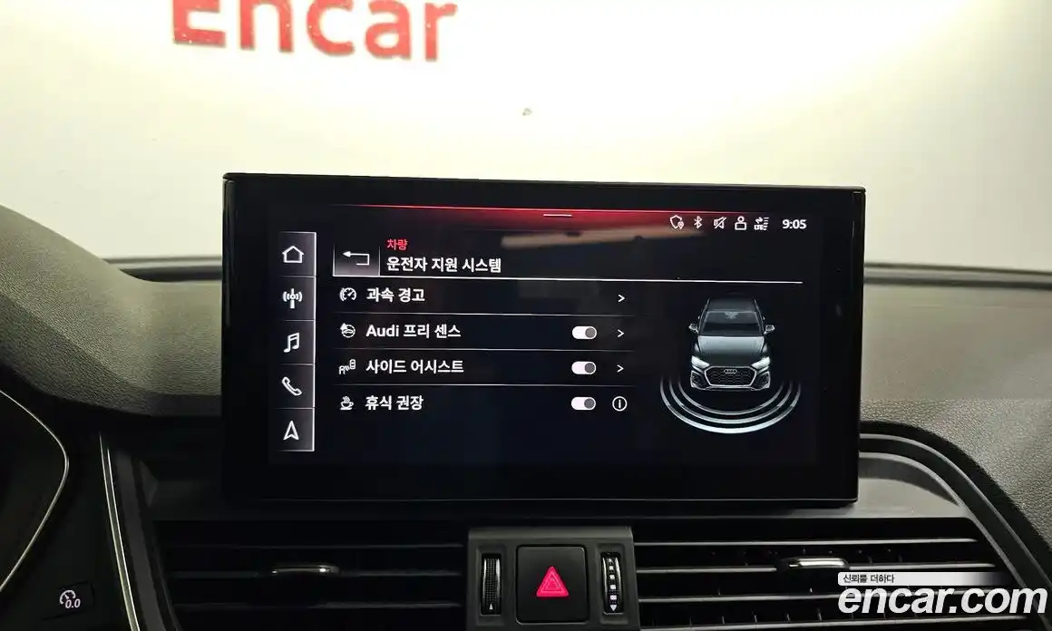 Audi Q5 2022 2.0 Автомат в Москве № 163549, фото 16