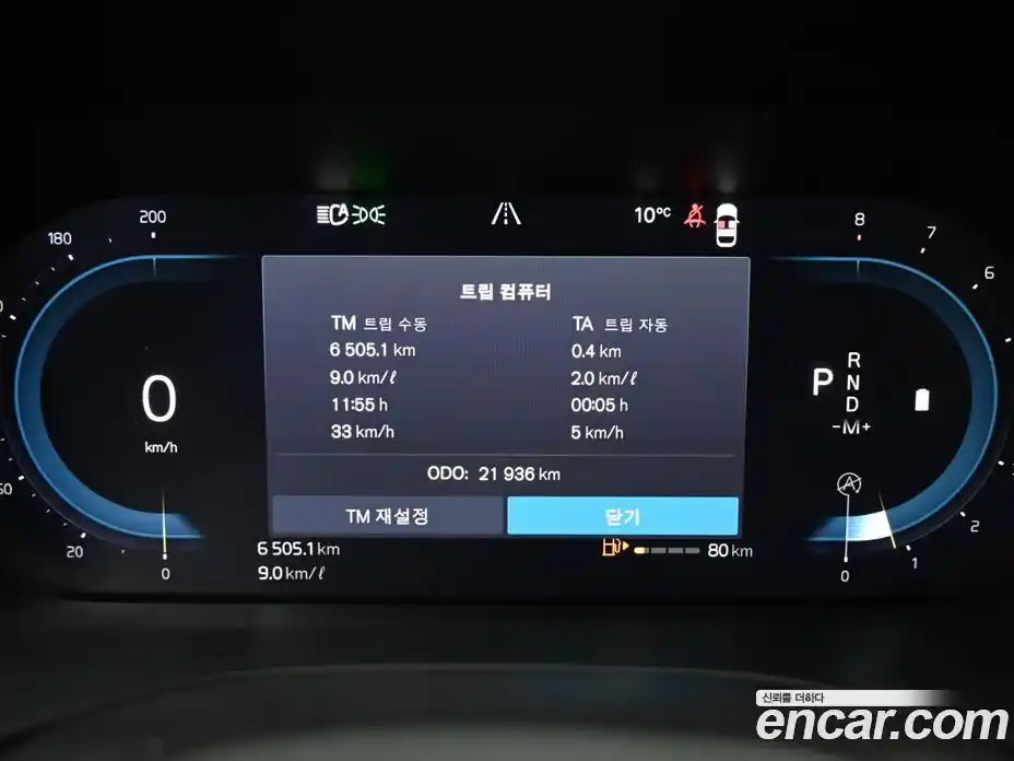 Volvo XC60 2023 2.0 Автомат в Москве № 164317, фото 8