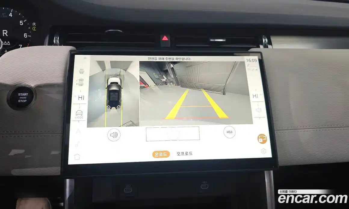 Land Rover Discovery Sport 2024 2.0 Автомат в Москве № 166001, фото 14